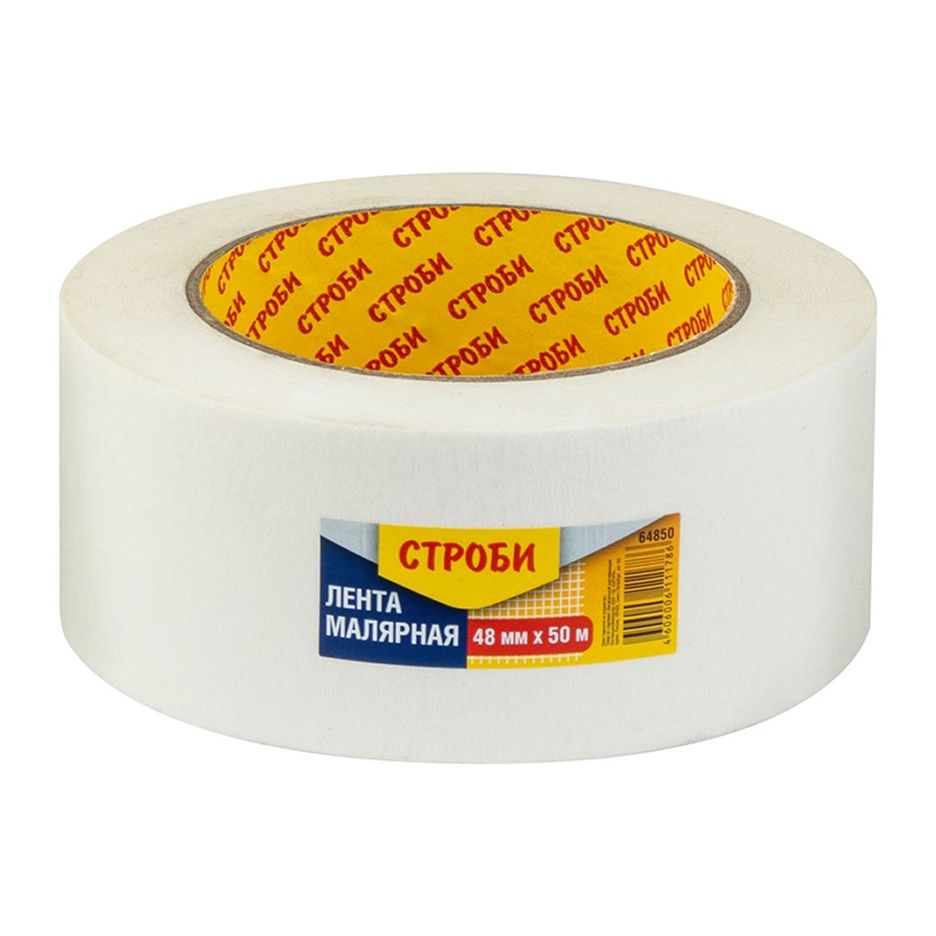 Лента малярная 48 мм х 50 м белая 64850