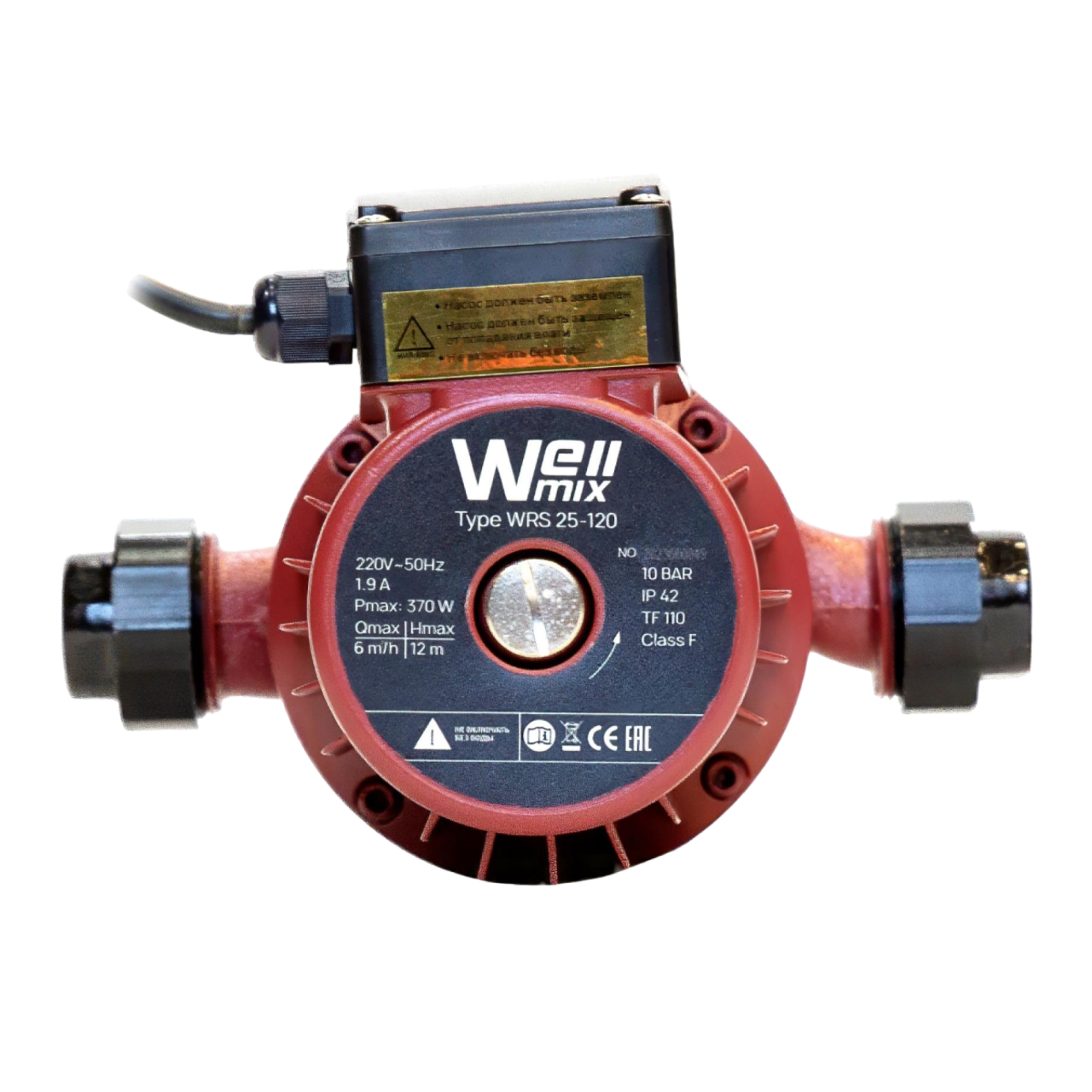 Циркуляционный насос Wellmix WRS 25-120 (190мм, 220V, 1скорость)