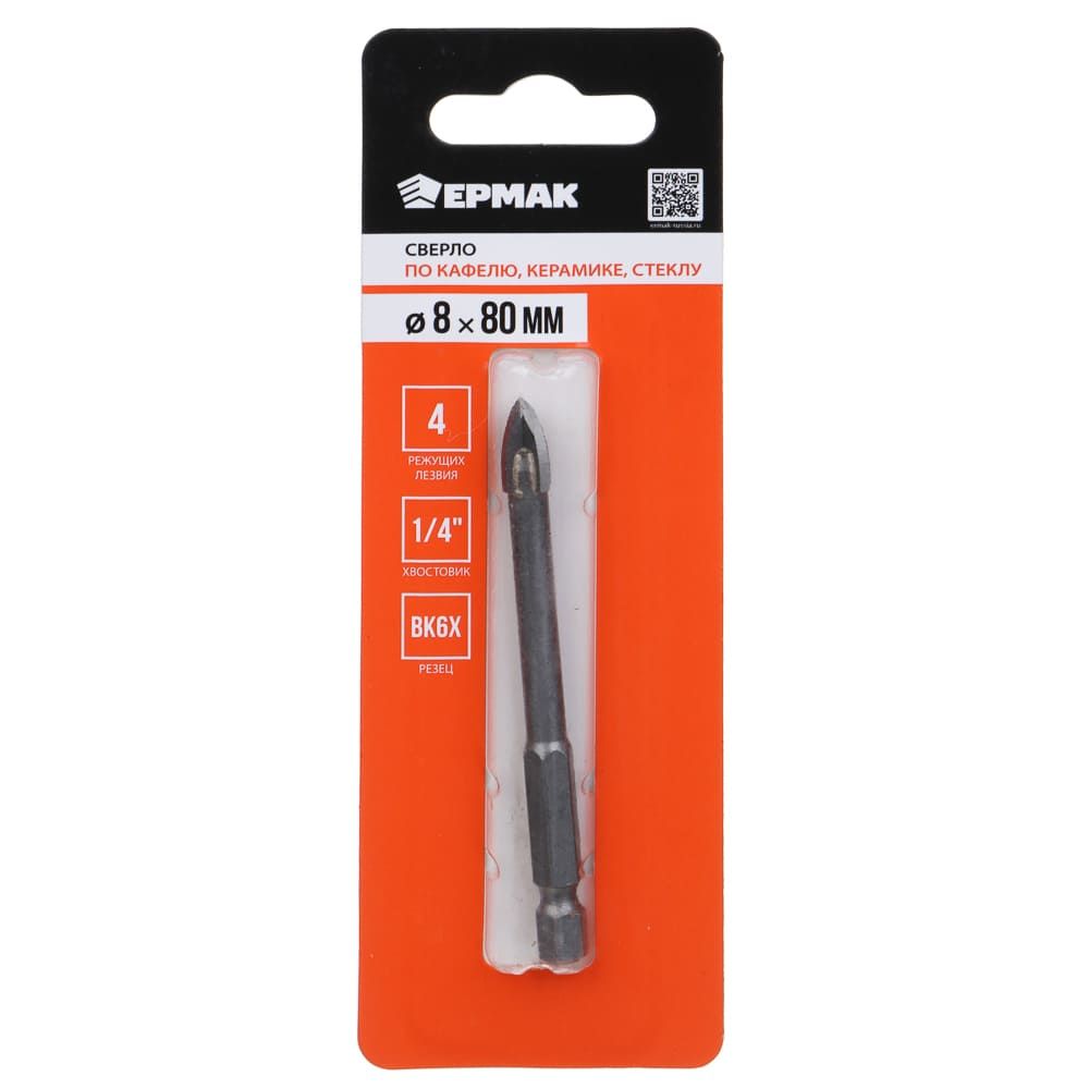 Сверло по стеклу и кафелю, с четырьмя режущими лезвиями, шестигранный хвостовик, 8 мм ЕРМАК