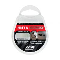 Уплотнительная нить силиконовая для резьбовых соединений MPF 20м, MP-У