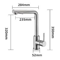 Cмеситель для кухни c поворотным изливом Jarn J3074