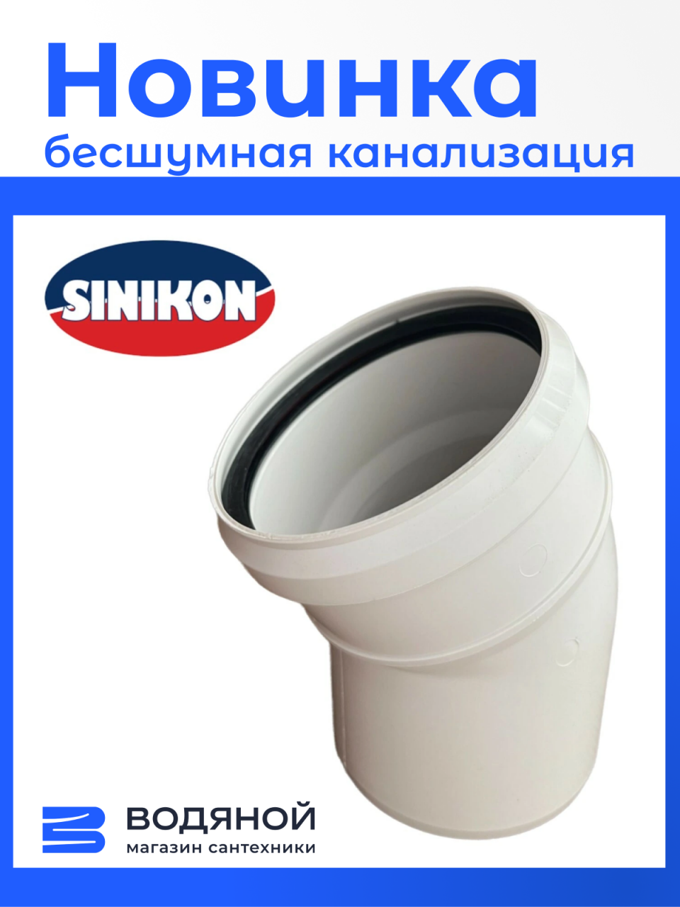 Новинки ассортимента!